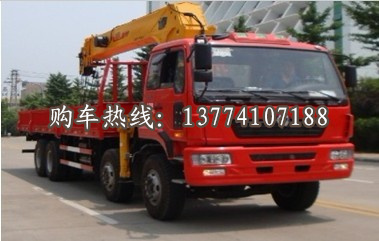 徐工前四后八随车起重运输车 14吨随车吊_专用汽车栏目