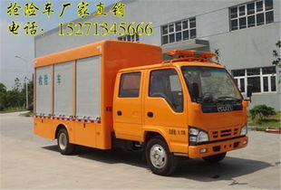 程力专用汽车报价 厂家
