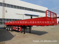 中国重型汽车集团梁山四通专用汽车 商用车产品列表