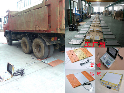 GH-XK3102 湖北便携式轴重秤,40T轴重秤价格_测量/分析/计量_天平/衡器/称_汽车衡_产品库_中国仪表网