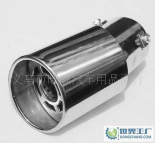 供应花冠专用 汽车消声器 排气管 YC-083_汽摩配件_世界工厂网中国产品信息库