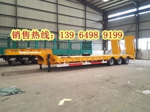 山东发布新版公告，轻型低平板半挂车价格与专用汽车标准全面更新