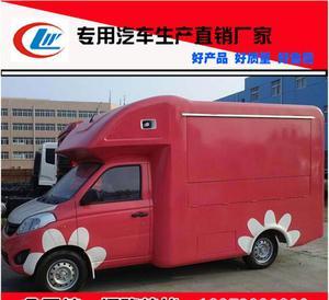 移动美食新篇章 山东多功能小吃车与流动售卖车的创新应用