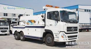 厂家热销东风天龙后双桥清障救援车 专用汽车领域的可靠之选