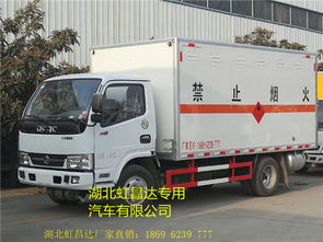 年前提车，年后盈利——记新客户陈总自提东风多利卡液化气罐运输车