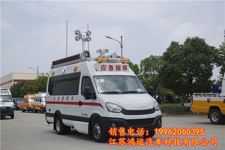 诠释专业守护 宏运牌依维柯应急指挥车M2-33深度解析