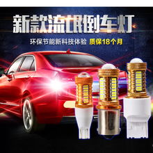 汽车用品大全与改装推荐  T20倒车灯泡选购指南（第6页）